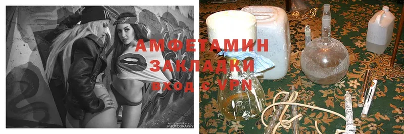 Amphetamine VHQ  Морозовск 