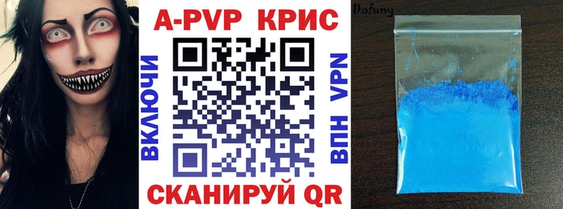 hydra маркетплейс Морозовск Alpha-PVP СК КРИС где продают наркотики