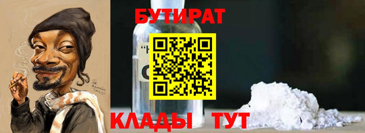 МЕТАМФЕТАМИН Морозовск