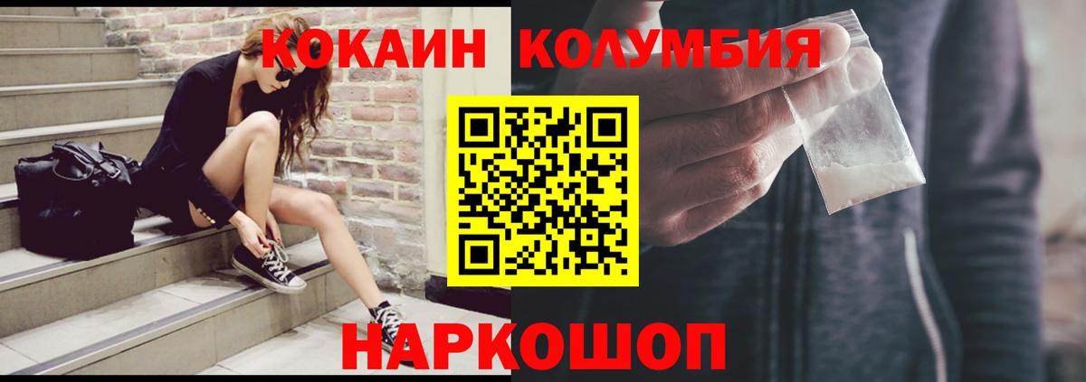 Морозовск  Cocaine  Вход с VPN  Cocaine Колумбийский  Cocaine Боливия 