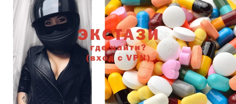 Экстази 280 MDMA  где купить наркотик  Морозовск 