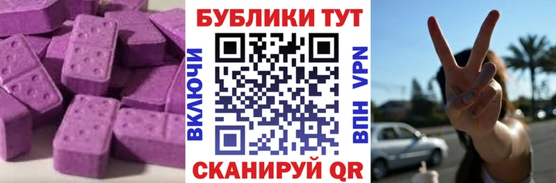 ссылка на мегу сайт  Морозовск  ЭКСТАЗИ Punisher 