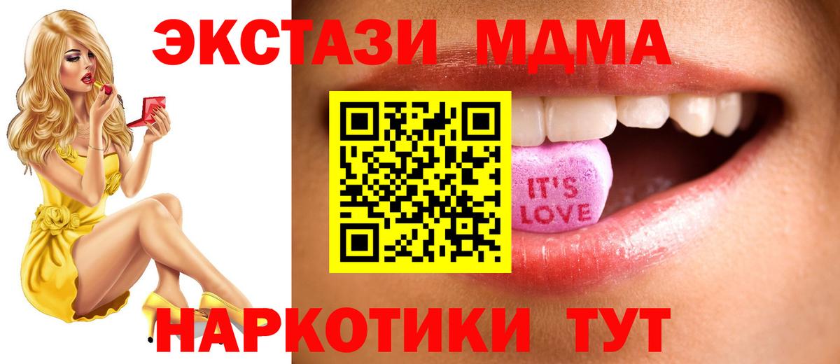 Ecstasy mix  что такое   Вход с VPN  Ecstasy  Морозовск  Экстази MDMA 