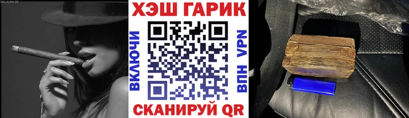 Гашиш Cannabis Морозовск