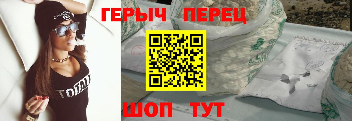 ГЕРОИН Афган Морозовск