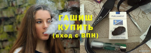 ПСИЛОЦИБИНОВЫЕ ГРИБЫ Майский