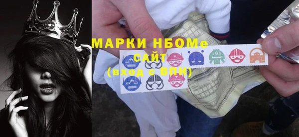 меф Моршанск