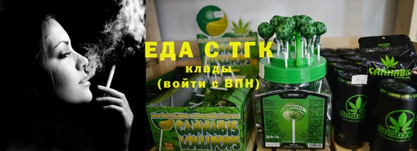 ECSTASY Магас
