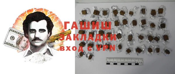 MDMA Premium VHQ Вязьма