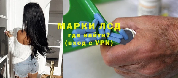 бутират Мосальск