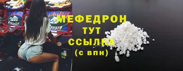 MDMA Premium VHQ Вязьма