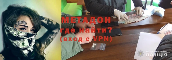 кокаин перу Магадан