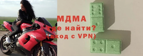 MDMA Premium VHQ Вязьма