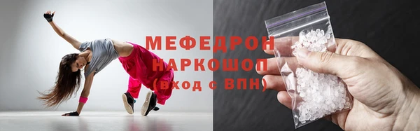 ECSTASY Магас