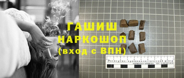 ПСИЛОЦИБИНОВЫЕ ГРИБЫ Майский