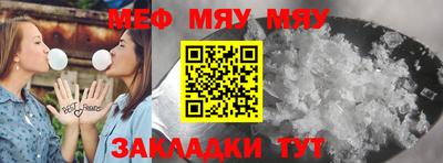 мефедрон мука Заводоуковск