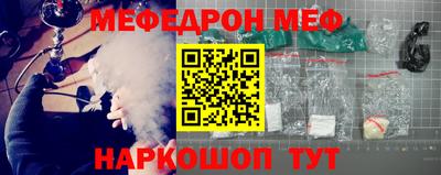 мефедрон мука Заводоуковск