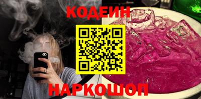 мефедрон мука Заводоуковск