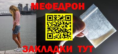 бошки Жуковский