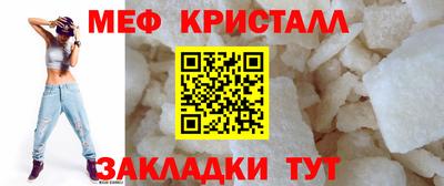 бошки Жуковский