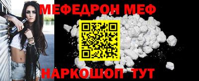 бошки Жуковский