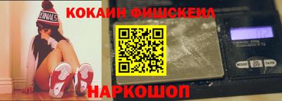 мефедрон мука Заводоуковск