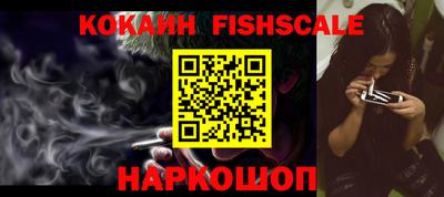 мефедрон мука Заводоуковск