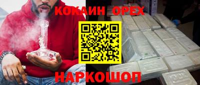 MDMA Premium VHQ Заволжье