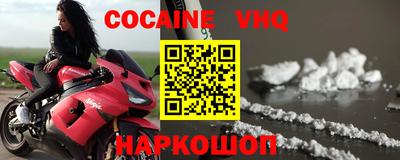 бошки Жуковский