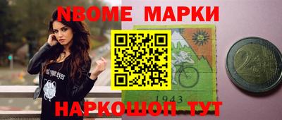 Альфа ПВП Абакан