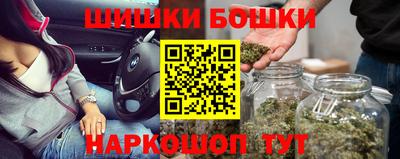 бошки Жуковский