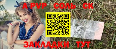 бошки Жуковский