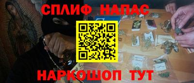 бошки Жуковский