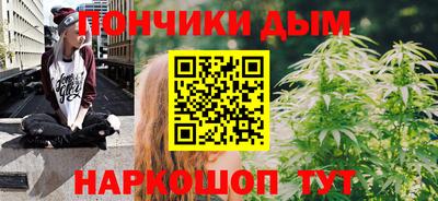 бошки Жуковский