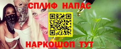 бошки Жуковский