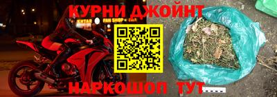 бошки Жуковский