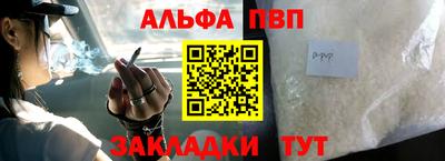 мефедрон мука Заводоуковск