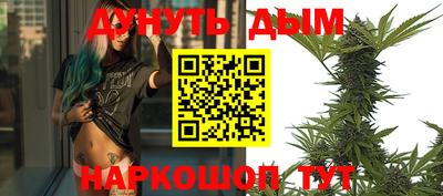 мефедрон мука Заводоуковск