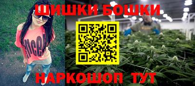 бошки Жуковский