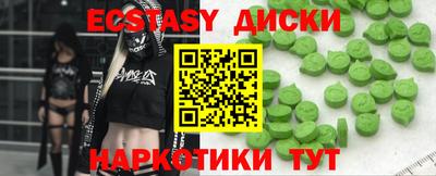 мефедрон мука Заводоуковск