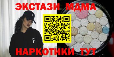 MDMA Premium VHQ Заволжье