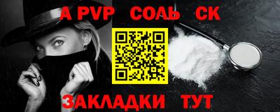 мефедрон мука Заводоуковск