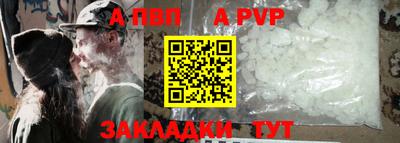 мефедрон мука Заводоуковск