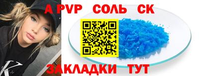 бошки Жуковский