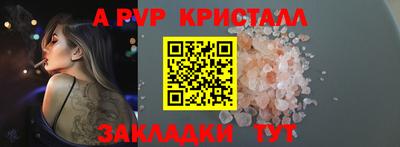 бошки Жуковский