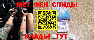 мефедрон VHQ Азнакаево