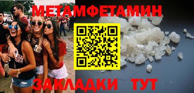 мефедрон мука Заводоуковск
