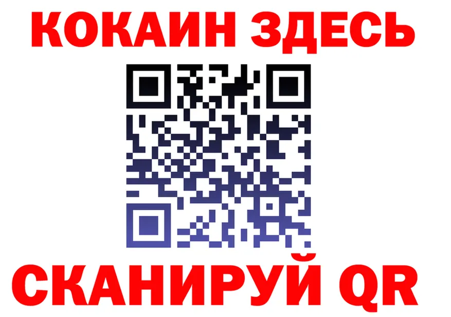 МЕФ VHQ ТОР площадка KRAKEN Морозовск