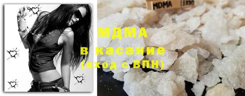 MDMA молли  купить   Морозовск 